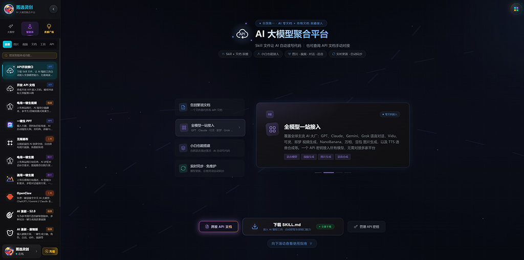 标书材料一键生成的方案展示（示意）